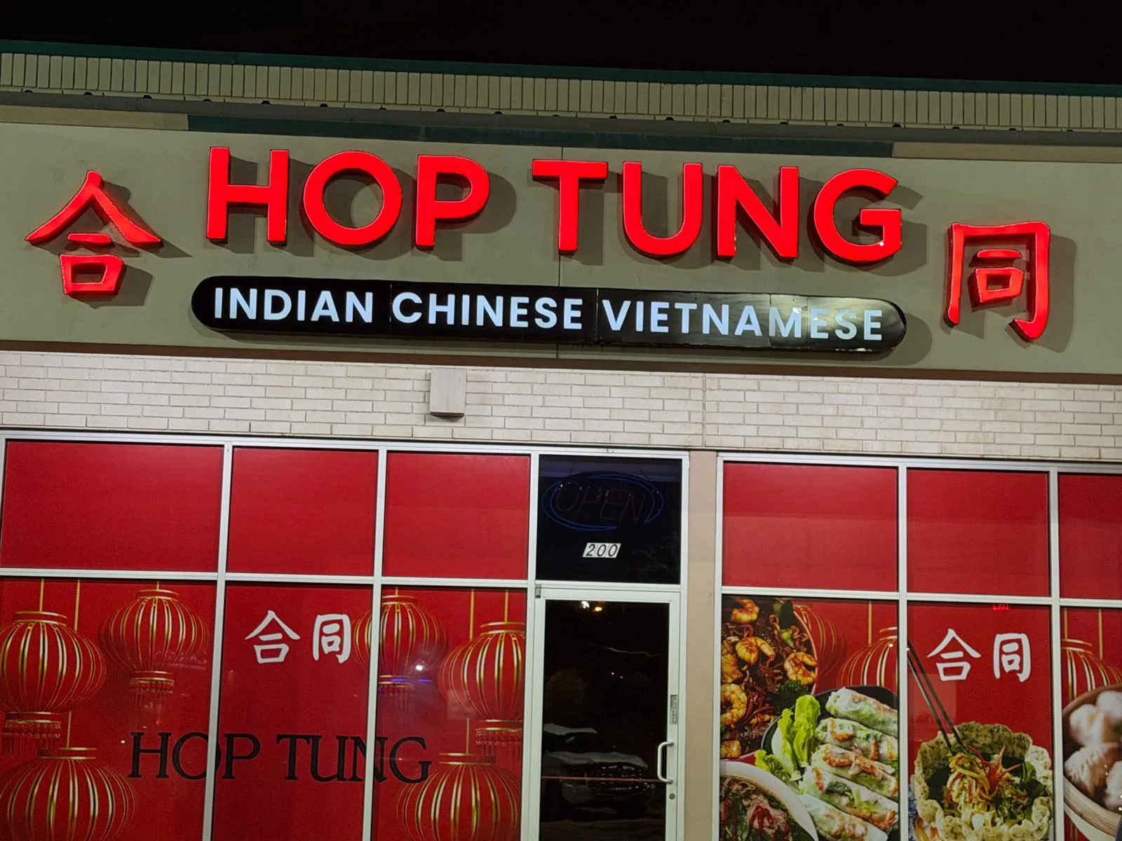 The McAllen, TX storefront shared by Indian Bell and Hop Tung